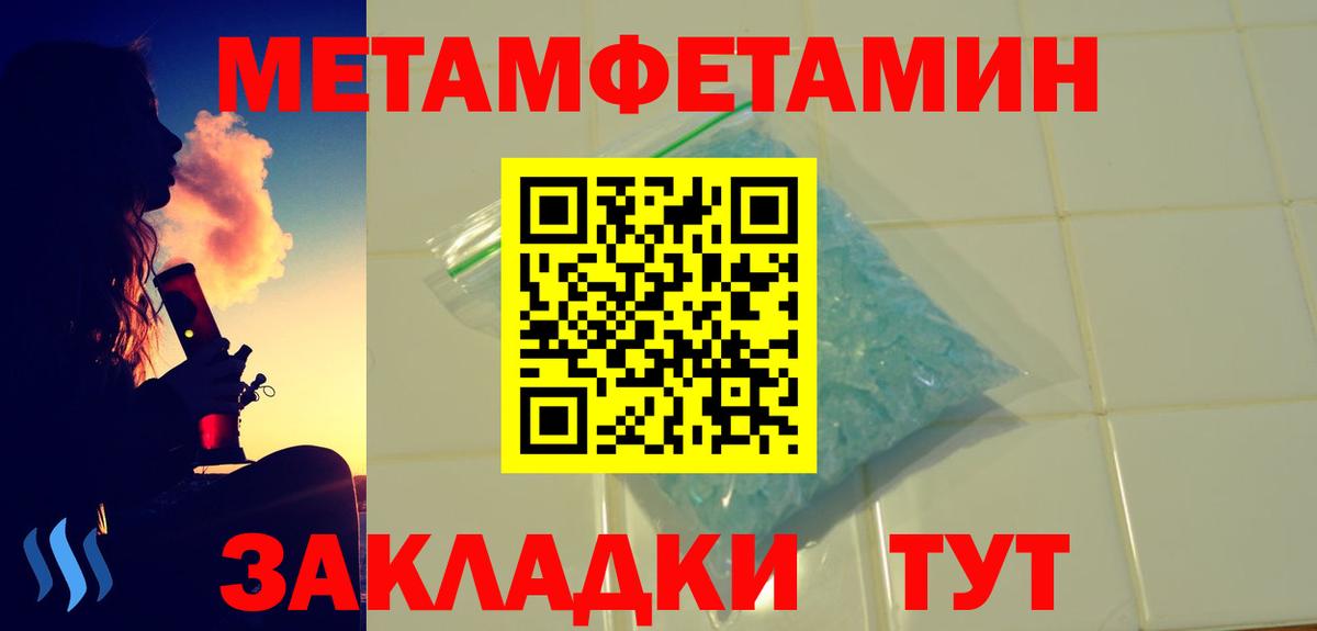 Amphetamine Розовый  АМФ  shop какой сайт  Вход с VPN  Ипатово 