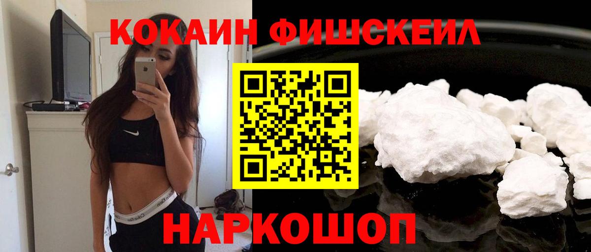 Cocaine  Вход с VPN  Ипатово  Cocaine 99%  COCAIN 97% 