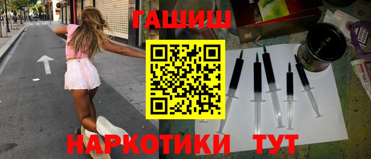ГАШИШ Cannabis Ипатово