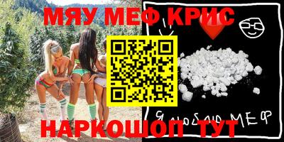 наркотики Краснокаменск