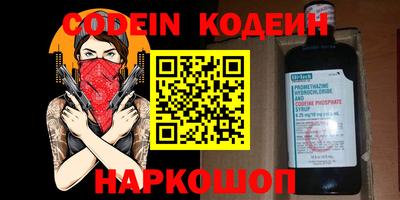 наркотики Краснокаменск