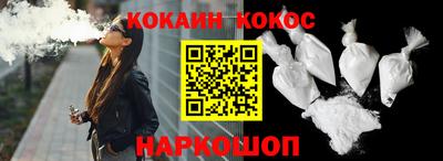 мефедрон Краснодар