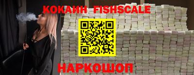 мефедрон Краснодар
