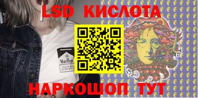 мефедрон Краснодар