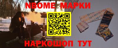 наркотики Краснокаменск