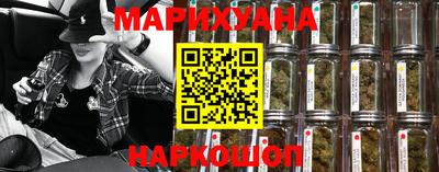 мефедрон Краснодар