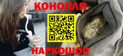 наркотики Краснокаменск