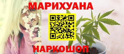 мефедрон Краснодар
