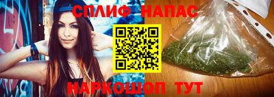 наркотики Краснокаменск