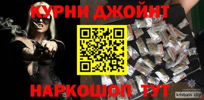 мефедрон Краснодар