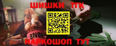 мефедрон Краснодар