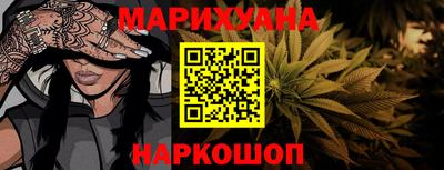 наркотики Краснокаменск