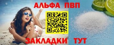 наркотики Краснокаменск