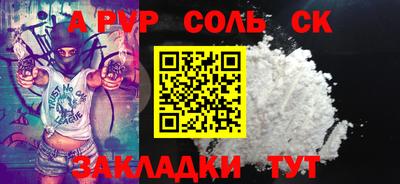 мефедрон Краснодар