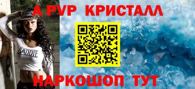 мефедрон Краснодар