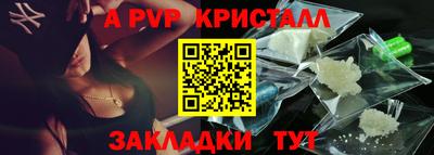 мефедрон Краснодар