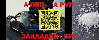 наркотики Краснокаменск