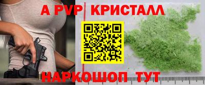 мефедрон Краснодар