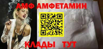 мефедрон Краснодар