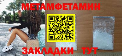 наркотики Краснокаменск