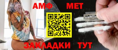 мефедрон Краснодар