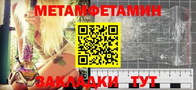 дмт Краснознаменск