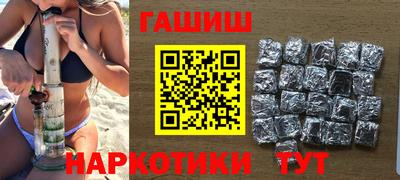 мефедрон Краснодар