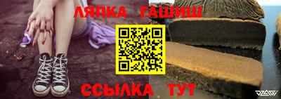 наркотики Краснокаменск