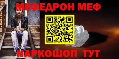 наркотики Краснокаменск