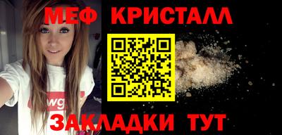 наркотики Краснокаменск