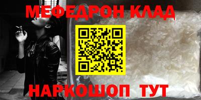 наркотики Краснокаменск