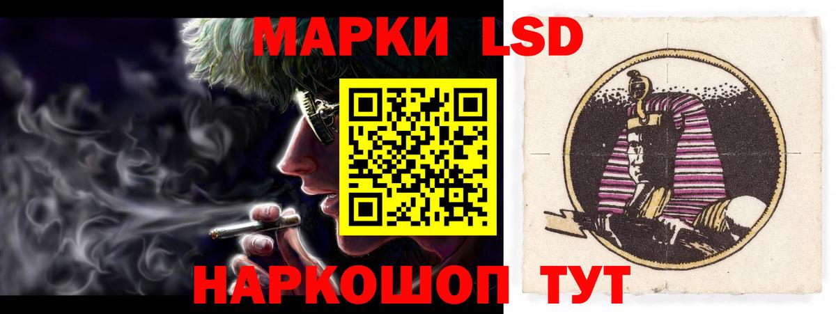 Лсд 25 экстази ecstasy  Лсд 25 экстази ecstasy  Ипатово  Вход с VPN 