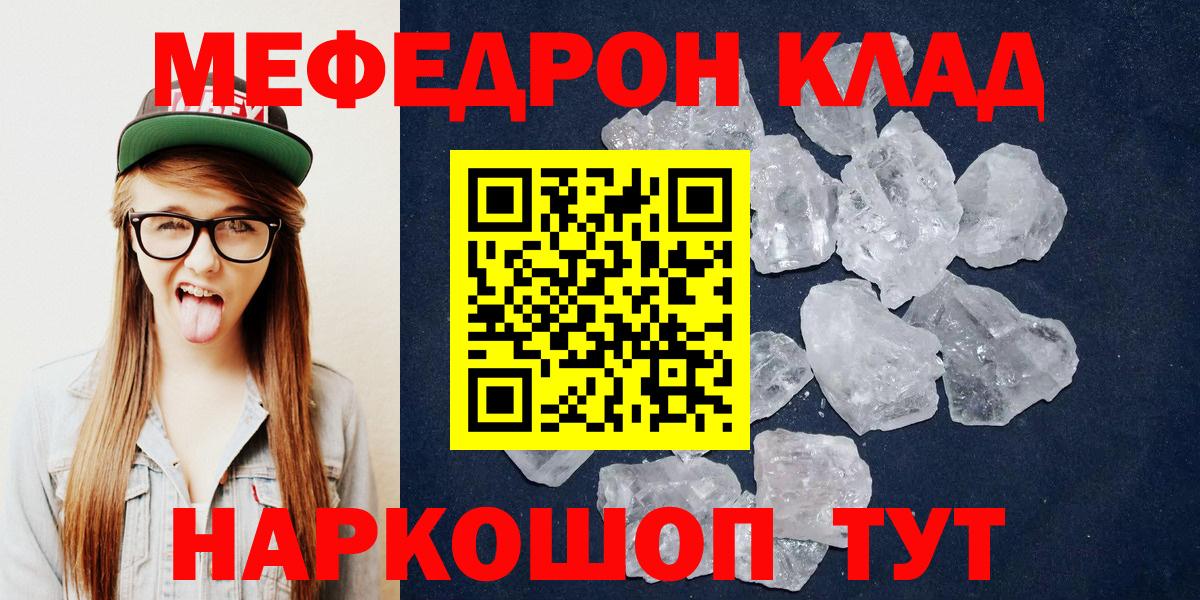 Вейп ТГК  Ипатово  ЭКСТАЗИ  COCAIN  Мефедрон  Меф МЯУ МЯУ кристаллы  Канабис  Вход с VPN 