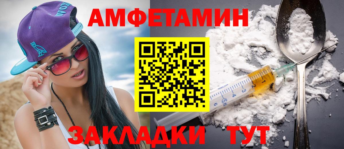 Первитин Декстрометамфетамин 99.9% Ипатово
