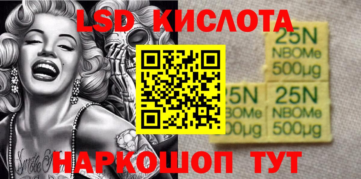 закладки  Марки NBOMe 1,8мг  Вход с VPN  Ипатово 