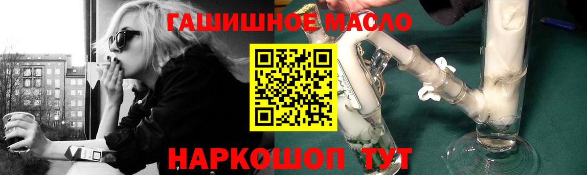 ТГК вейп с тгк  закладка  Ипатово  ТГК жижа  Вход с VPN 