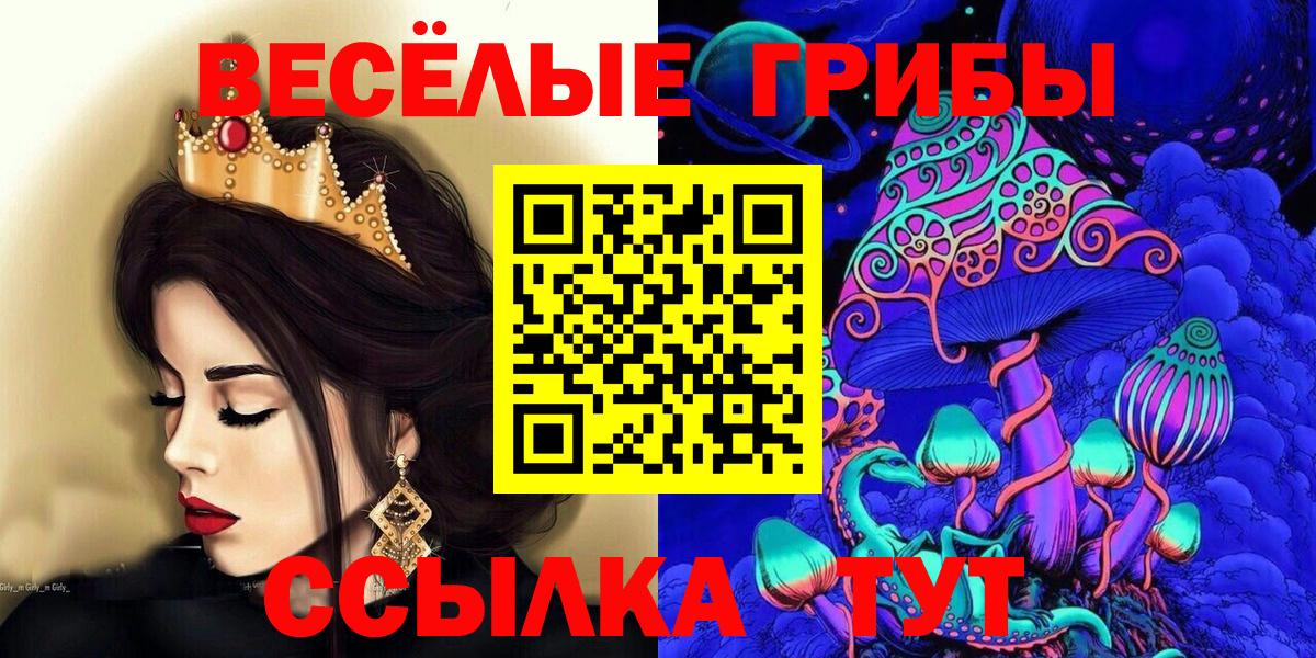Галлюциногенные грибы мицелий Ипатово