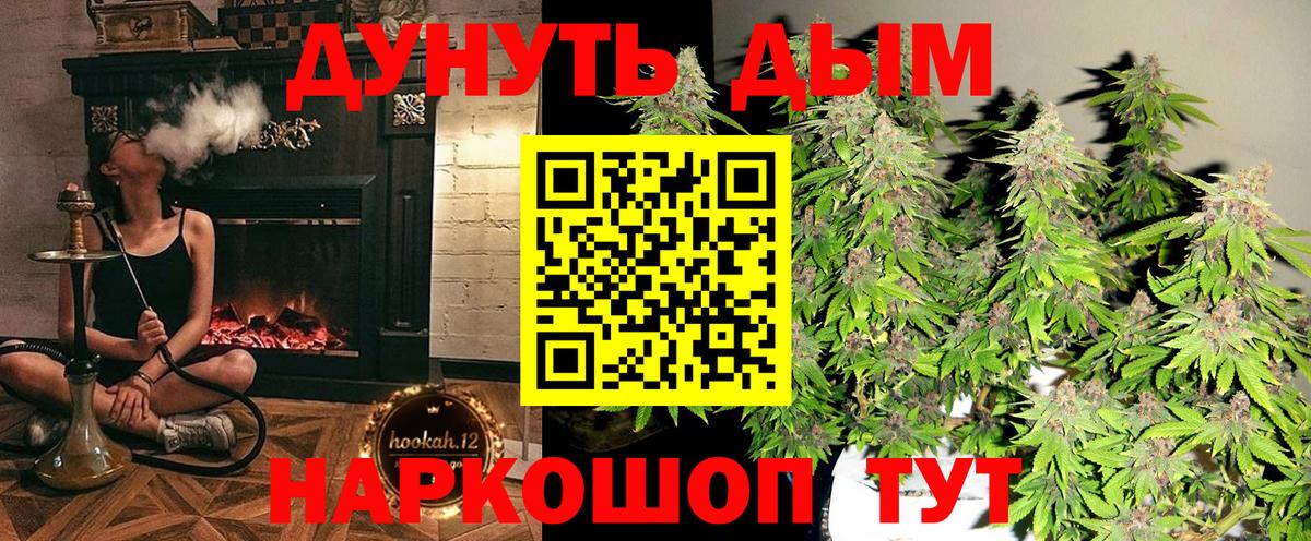 ГАШИШ Ипатово