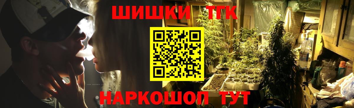 Шишки марихуана сатива  МАРИХУАНА Amnesia  Вход с VPN  Канабис AK-47  Ипатово 