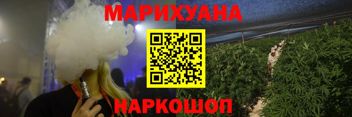 Конопля THC 21% Ипатово